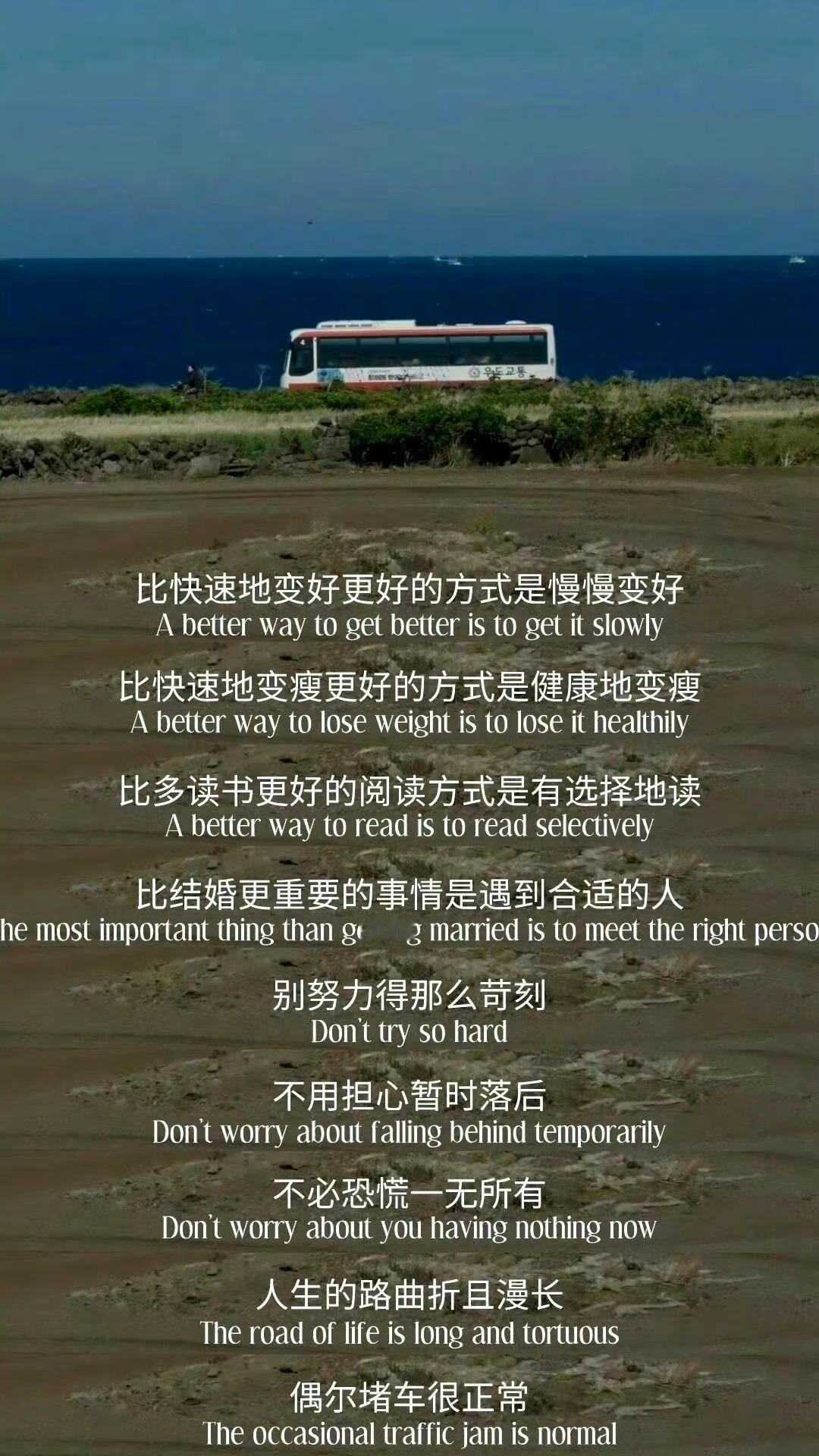 专注自己的每一步就好 