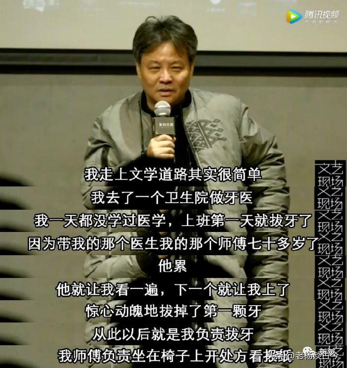 今天聊点轻松快乐的话题：拔了一万颗牙，羡慕文化馆工作，不想上班，想睡懒觉，决定写