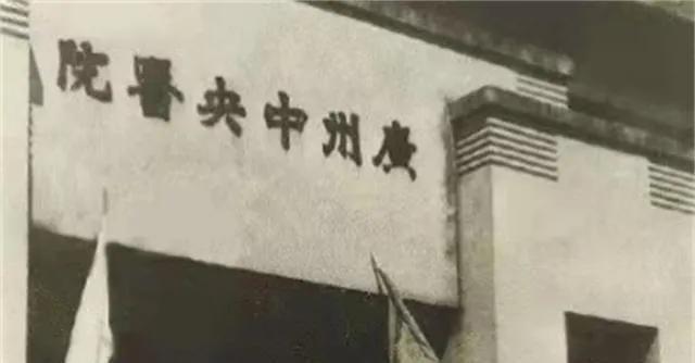 1950年，我党受伤战士被送往广州中央医院疗养，奇怪的是，很多脱离生命危险的战士