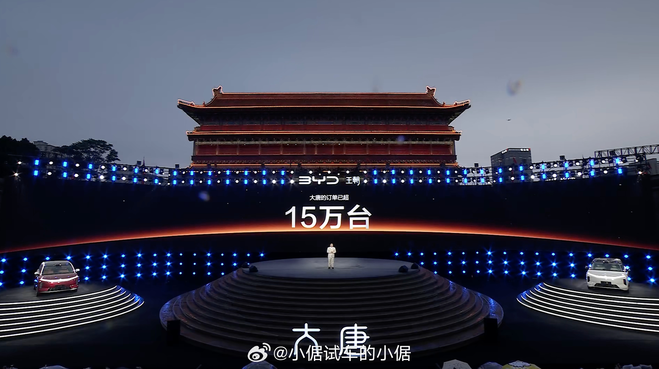 开启预售53天，比亚迪大唐的预售订单量超15万个！实力强势！比亚迪大唐上市在即 