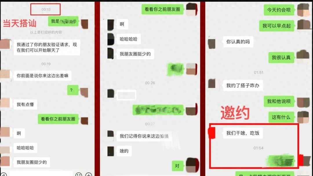 长沙，一男子约女友去酒店开房，亲密的时候偷偷拍了视频，回头自己制作出交往时的视频