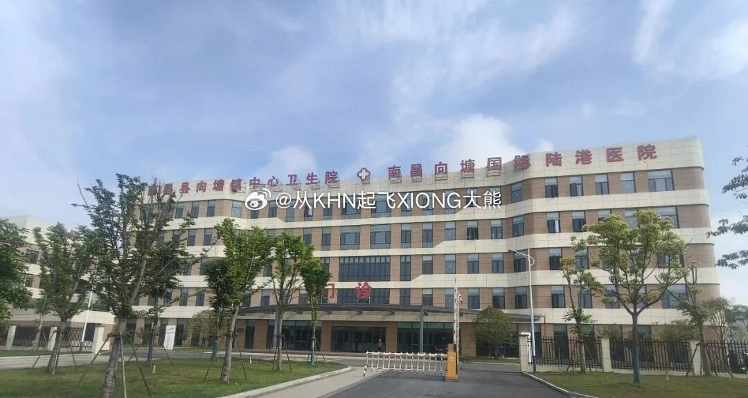 【英雄城交通•公交 | 好消息！今日起，南昌县向塘镇中心卫生院新老院区定制公交专