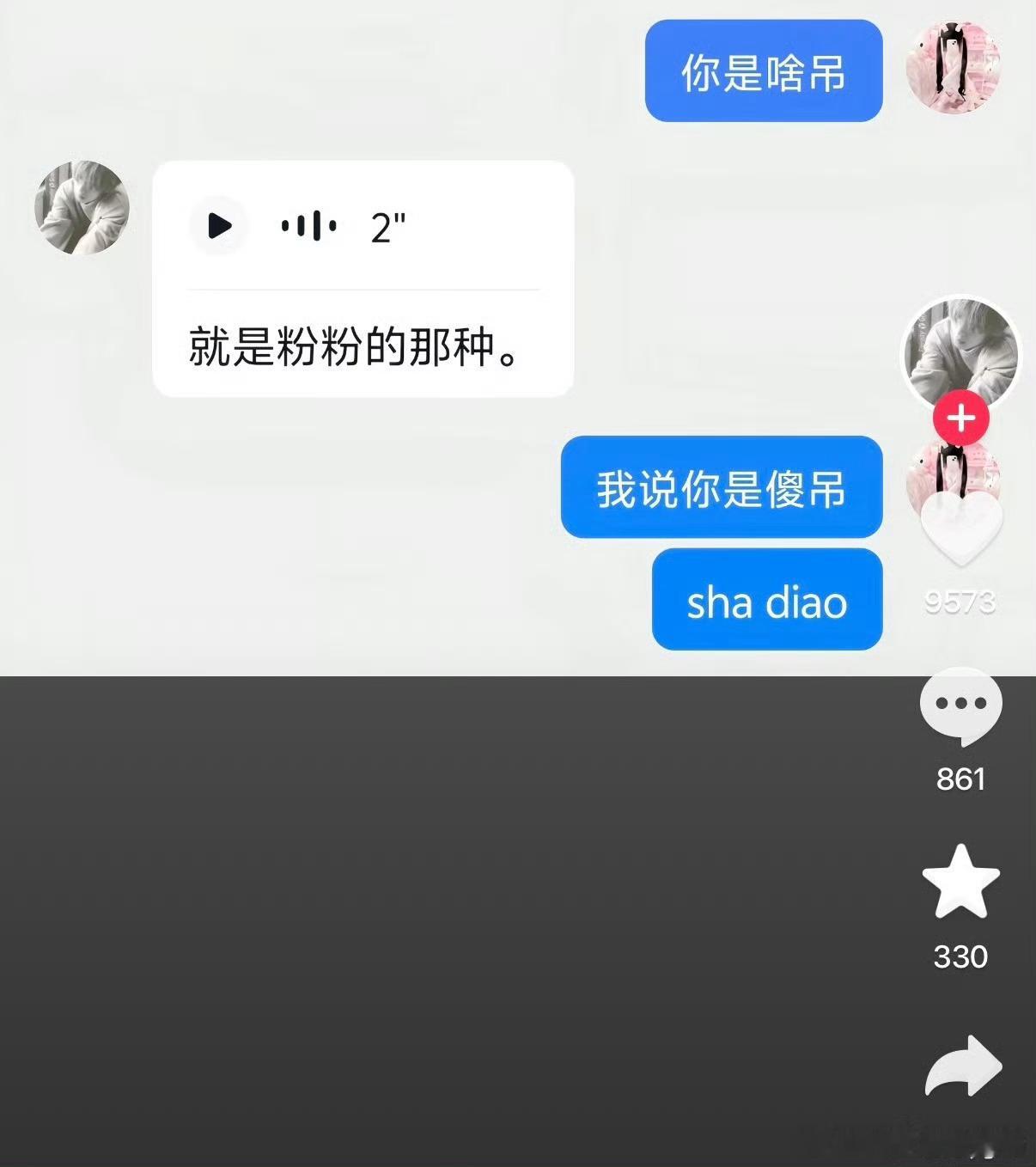 哈哈哈，我一天的乐子 