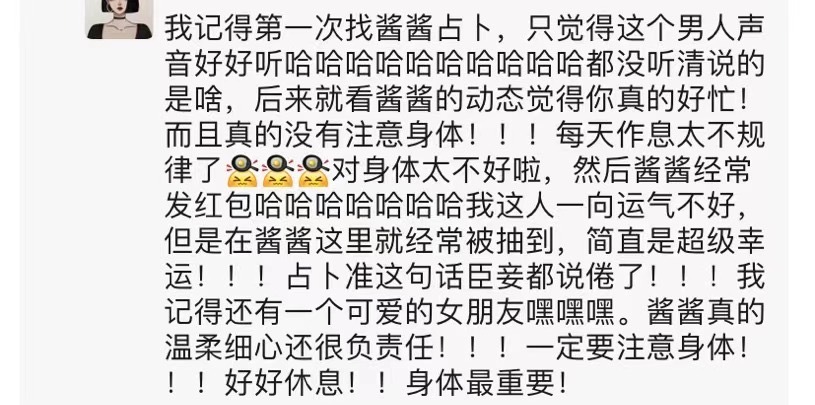准到离谱！从业七八年的塔罗师 靠谱！解牌通俗易懂 而且只要一杯奶茶价！ ​​​