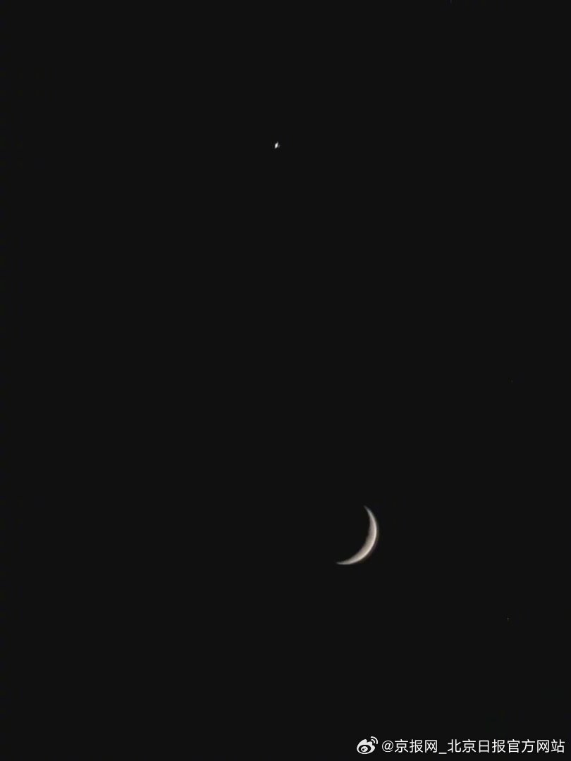 【#北京天空上演金星伴月# 】#北京天空星月奇缘好浪漫# 2026年7月17日，