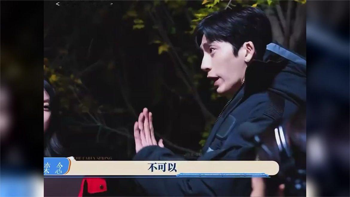 花絮甜到犯规！早春晴朗井柏然