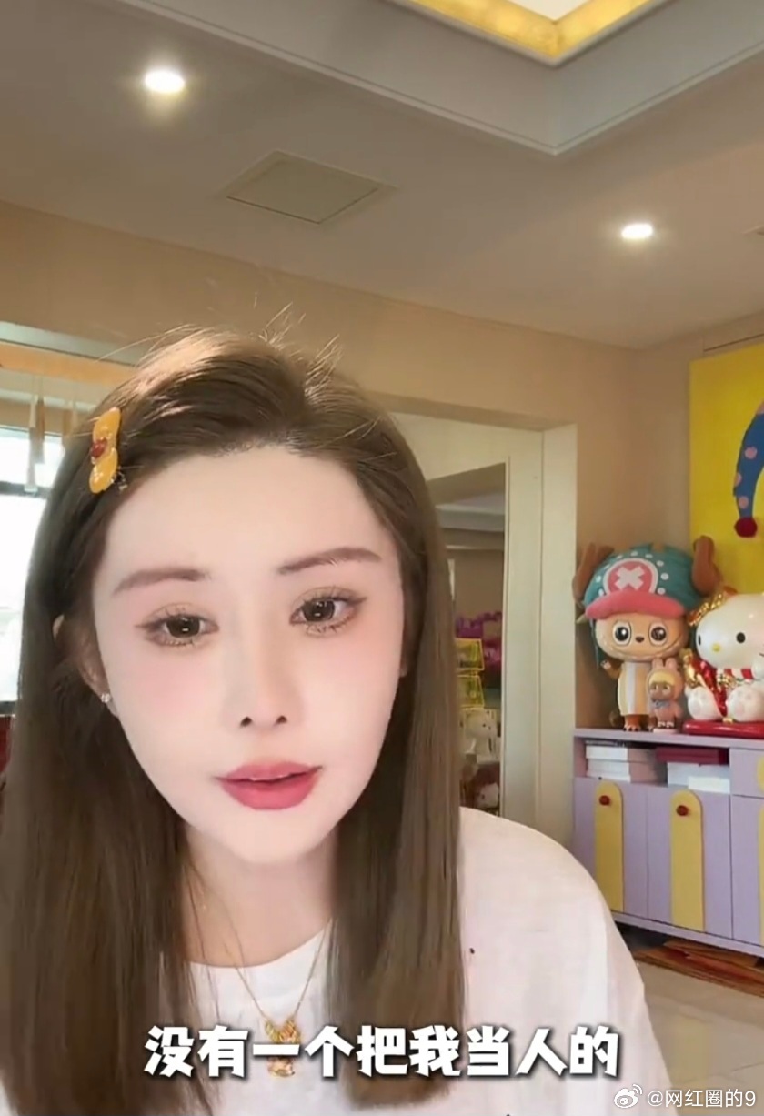 韦雪自曝她的朋友没有一个拿她当人的 韦雪说实话了 