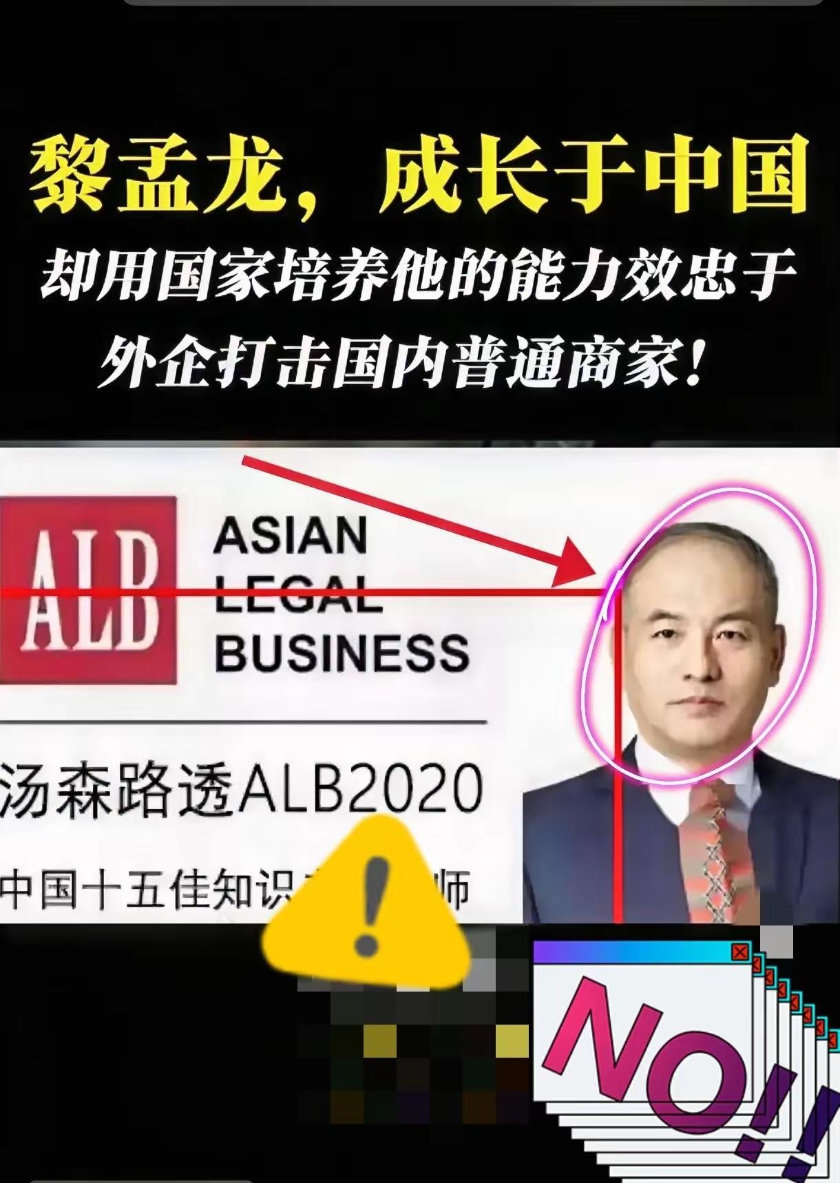 他火了，如果他去开一个线上直播，进行一些法律咨询，直播间绝对爆火，估计得挤爆了吧