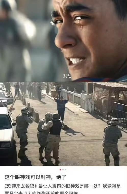 龙餐馆确实没有演技拉垮的龙餐馆怎么做到的 龙餐馆怎么做到的 