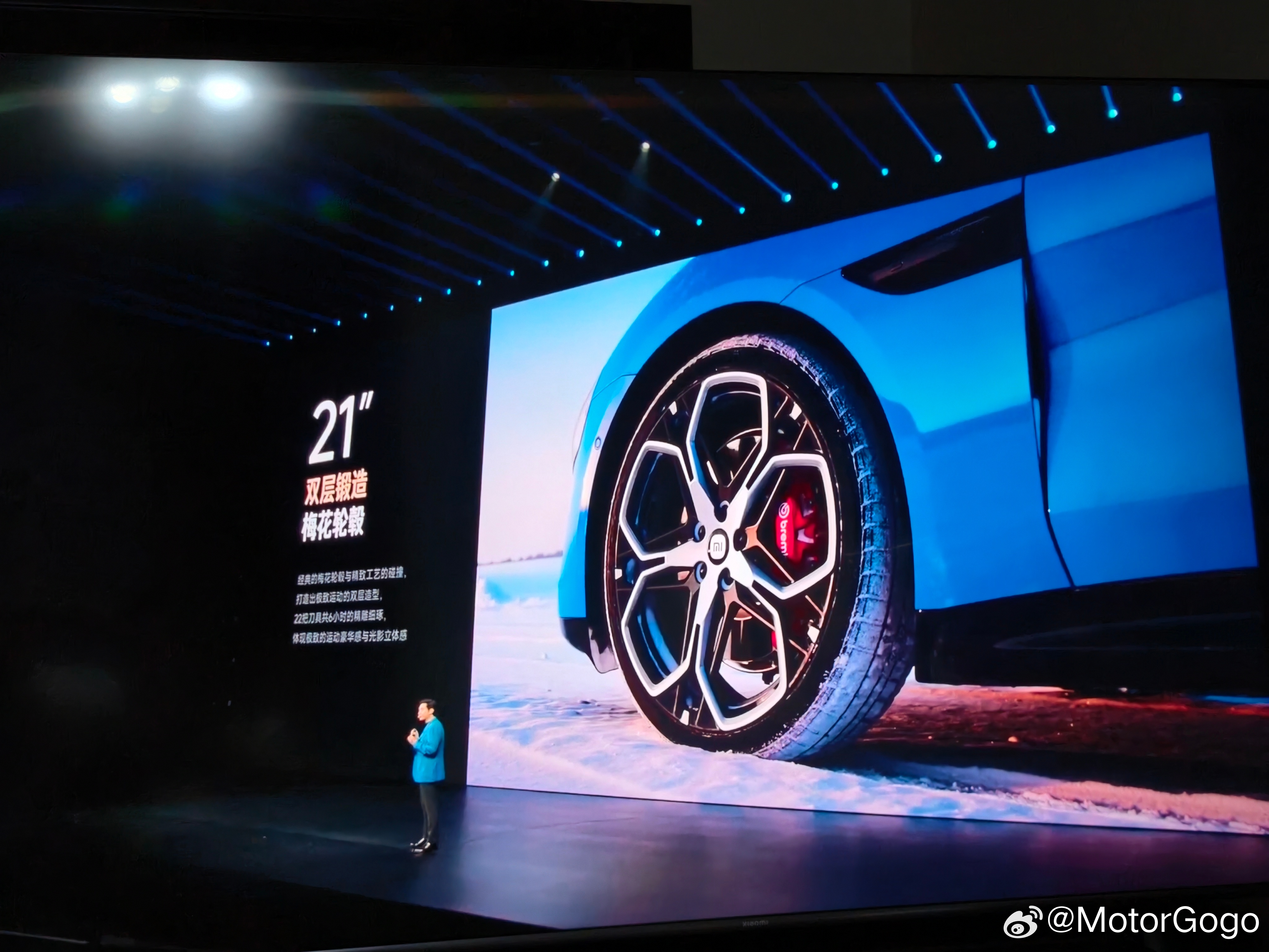 雷总说非常推荐这个 21 英寸的锻造梅花轮毂，巧了，我也是非常推荐。上次去店里看