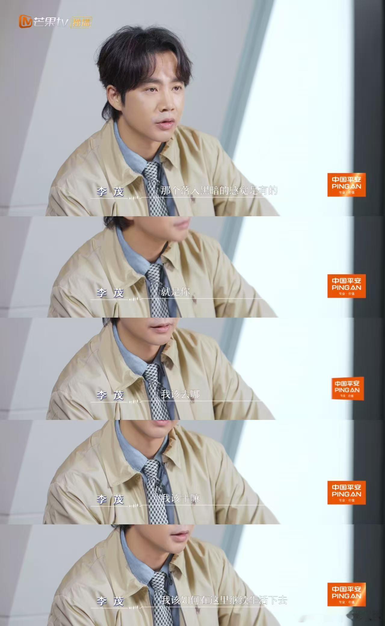 北漂演员为省电费误烧房东房子初入职场金融季善良的房东给了他体面，而父母给了他退路