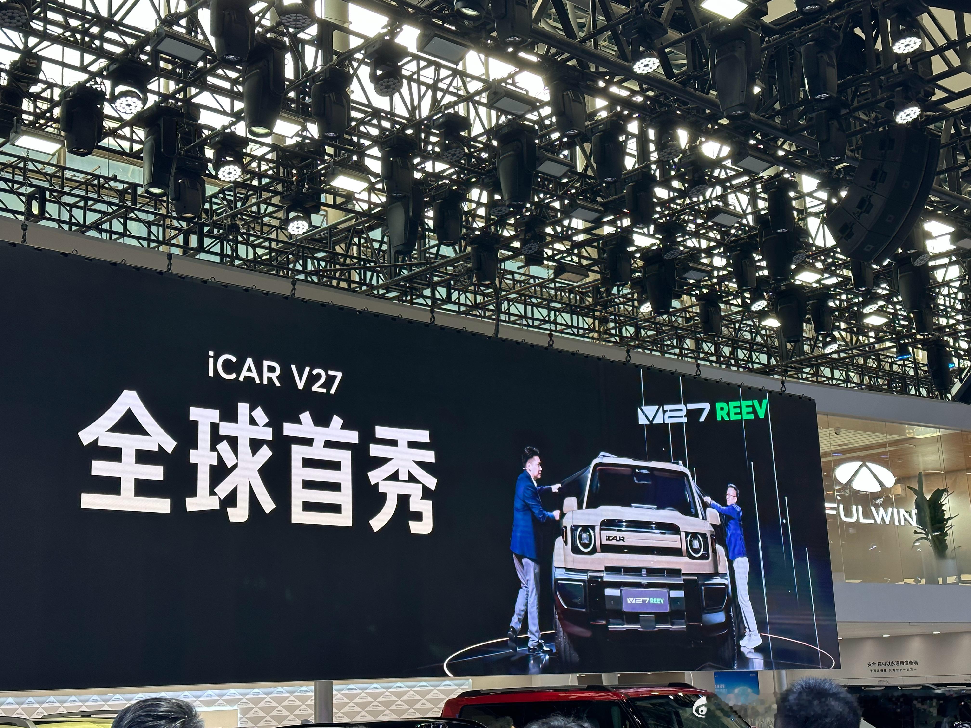 iCARV27是在迪拜做的首秀，出海会是重要主题，这个和奇瑞的主线相符。2026