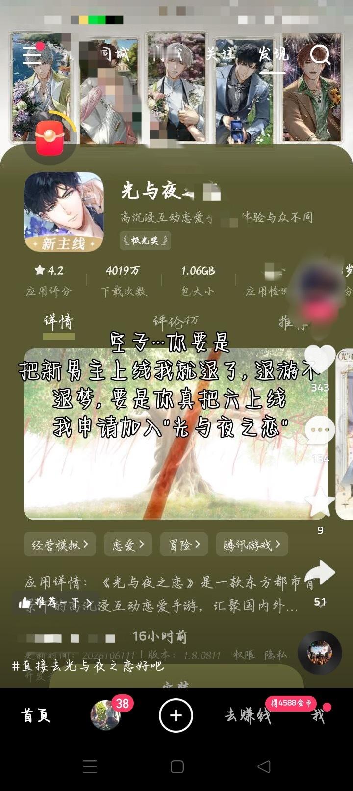 5596【tg】植物人来了都绷不住，有病就去治 