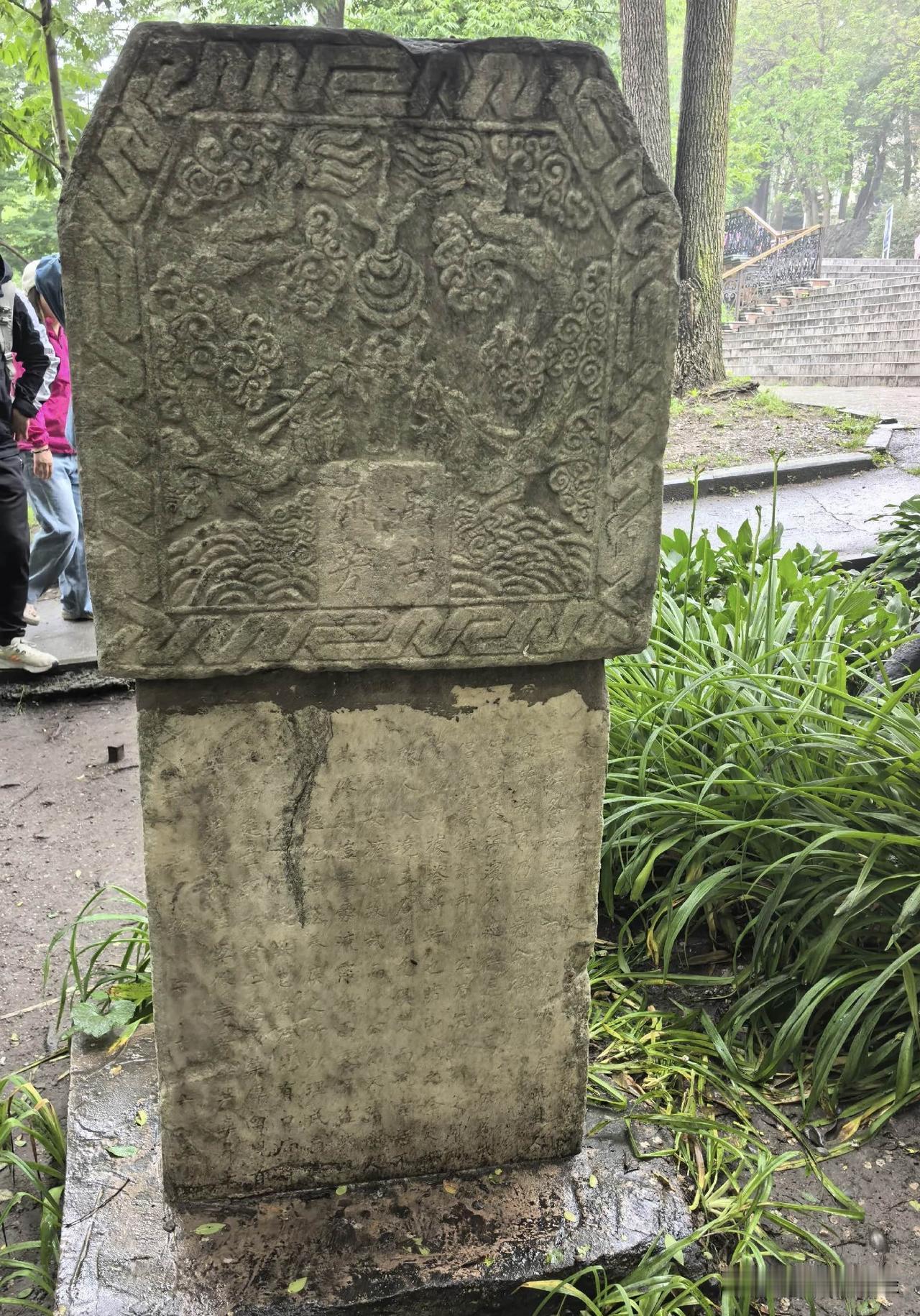 海参崴的街头，静静卧着一块刻着“万古流芳”的清代石碑。它不是什么划界碑，而是一块