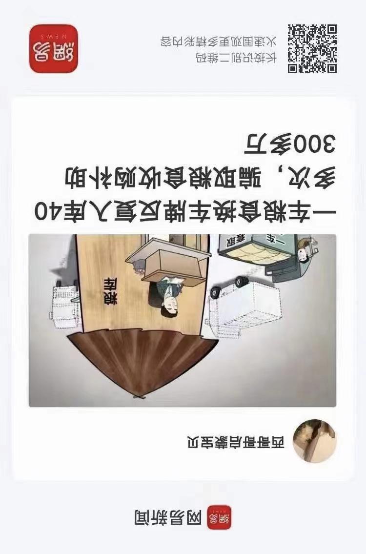 有人用这个方子治好了牛皮癣[赞]内不治喘外不治癣，可见这两种病难死老中医，轻易不