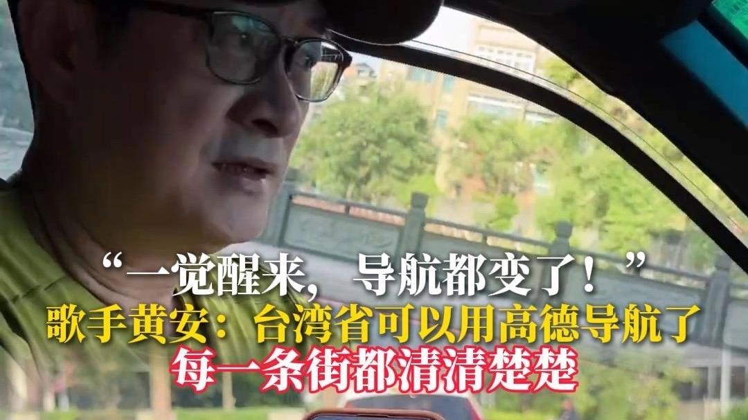 一觉醒来，导航都变了：它不再只是指路，竟成了会“读心”的出行伙伴

刷着手机准备