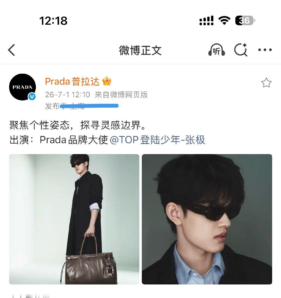 prada真的很喜欢隔5xh分钟发