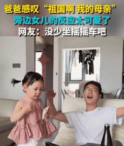 全网都乐翻了！这个五月假期，彩云之南的一户普通人家里成了大型"辈分翻车"现场。那