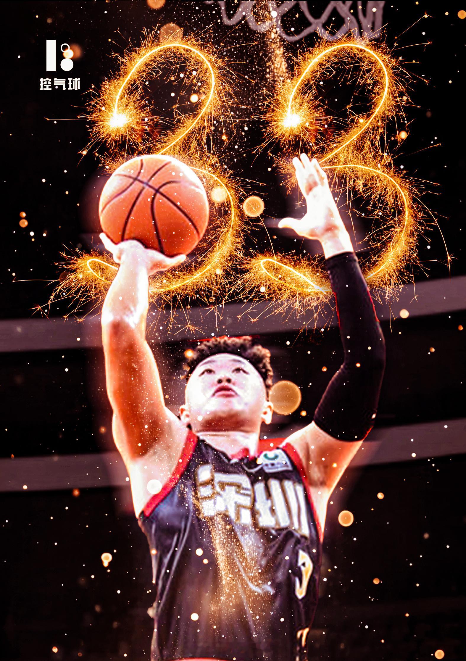 深圳男篮以126-113战胜四川，贺希宁砍下全队最高的33分3篮板4助攻，凭借稳