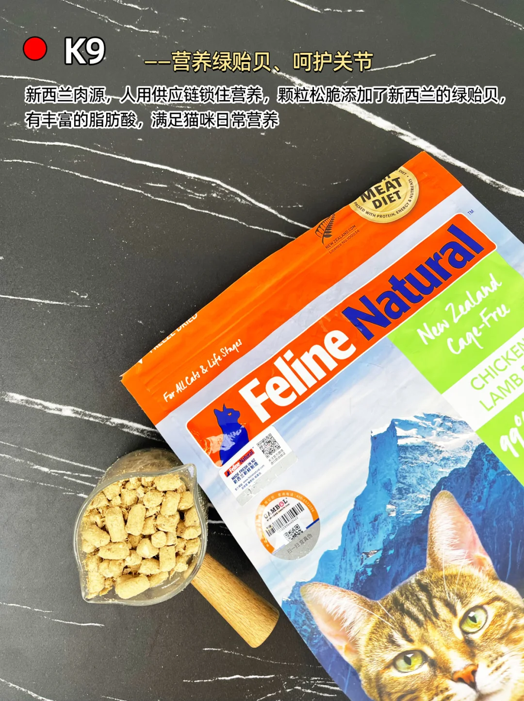 关于我根据猫咪需求选到的性价比冻干推荐！