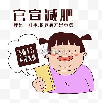 杭州社区食堂老板挑战带队减重1000斤杭州一阿姨靠吃社区食堂逆转糖尿病想问下这家