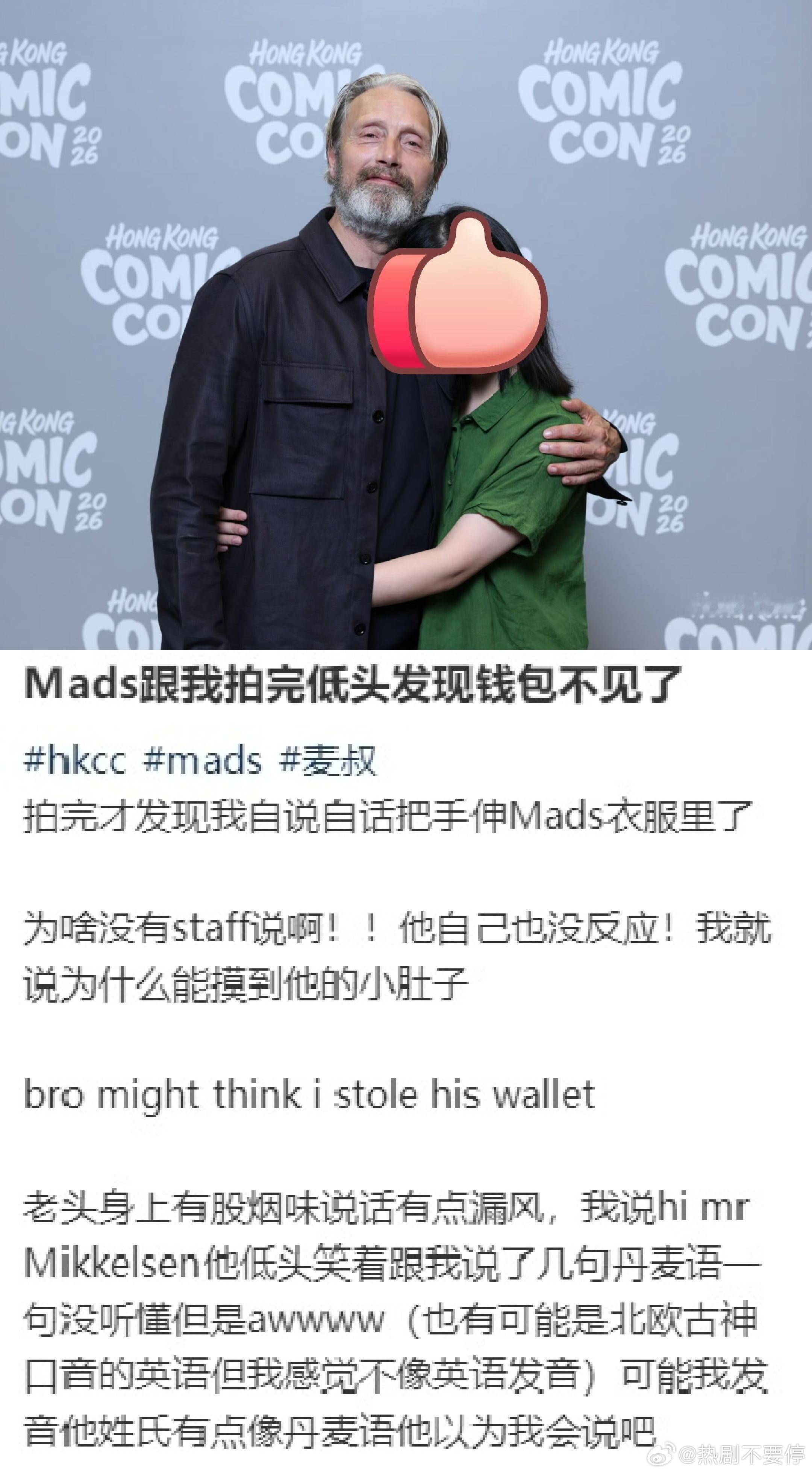 你是说你摸到了汉尼拔的小肚子吗麦叔遇到了一个袭击他小肚子的，有点冒昧的东方小女孩