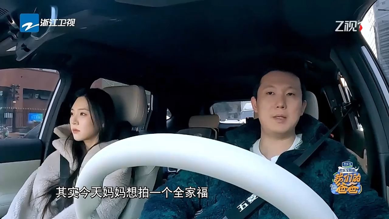 建议不会道歉的男人都上语言班 《我们的爸爸》黄炎的表现真让人失望！拍照时不耐烦，