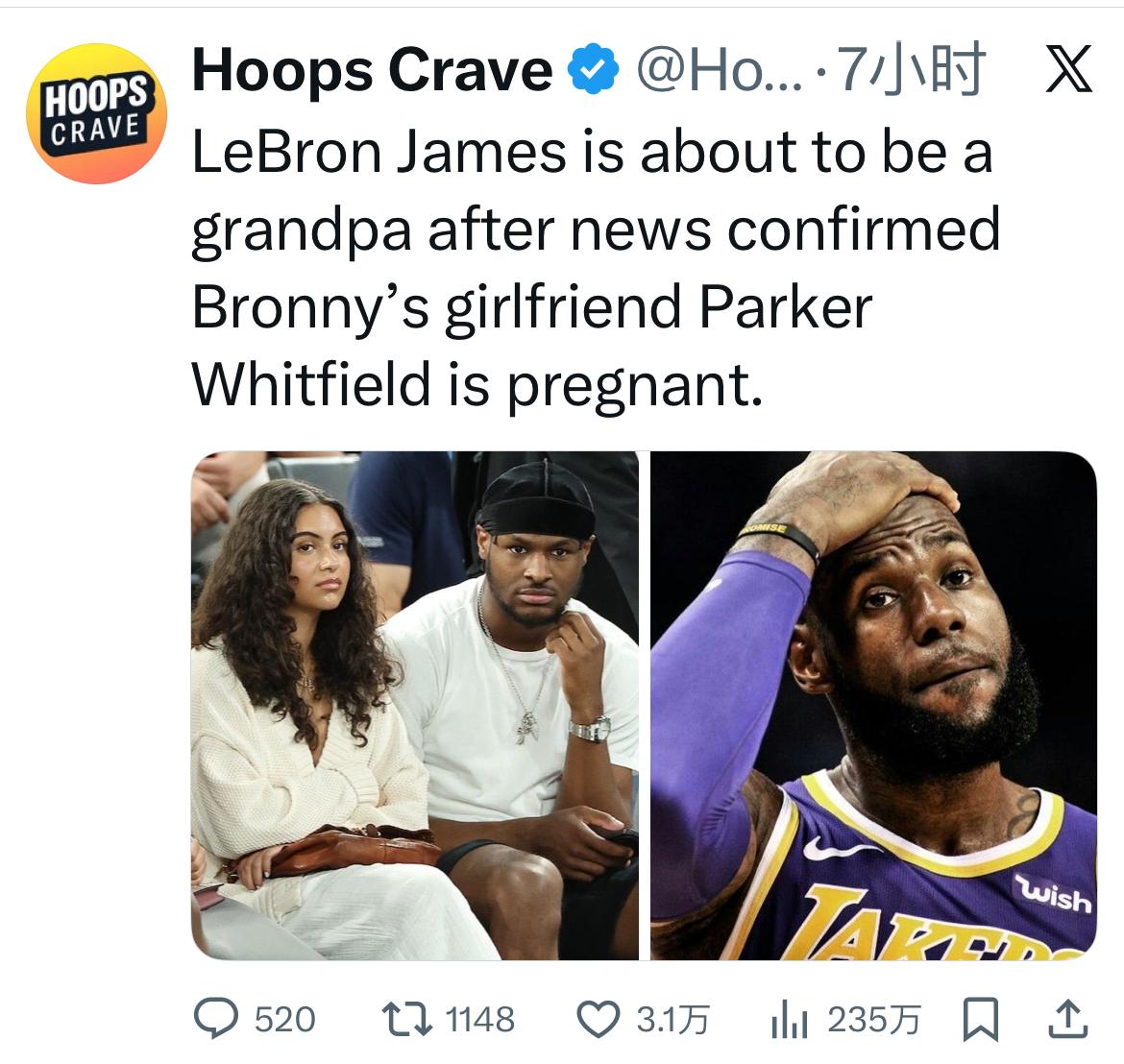 好消息啊！詹姆斯即将当爷爷啦！此前有消息证实，他儿子布朗尼的女友帕克·惠特菲尔德