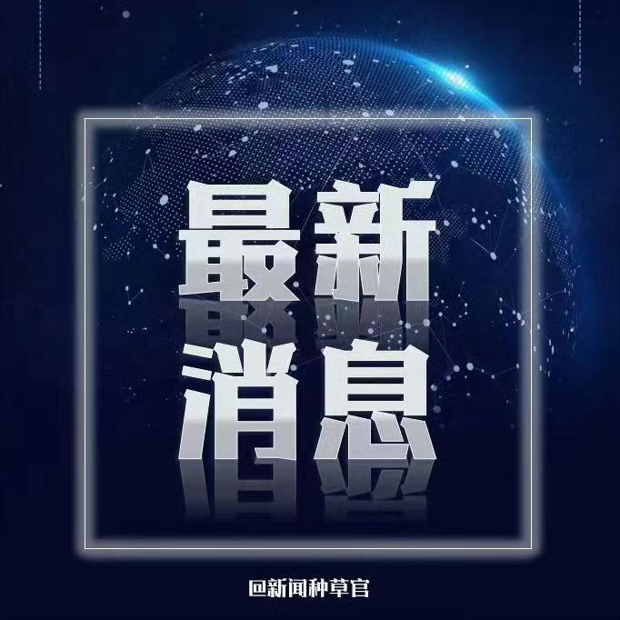 12月18日乌克兰第一副外长基斯利察访问北京。基斯利察表示乌克兰高度重视对华关系