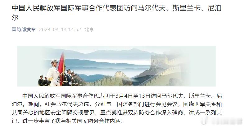 重磅！中国展开大国宏图，没想到第一个倒霉的是印度！中国迈出强大一步，印度意难平！