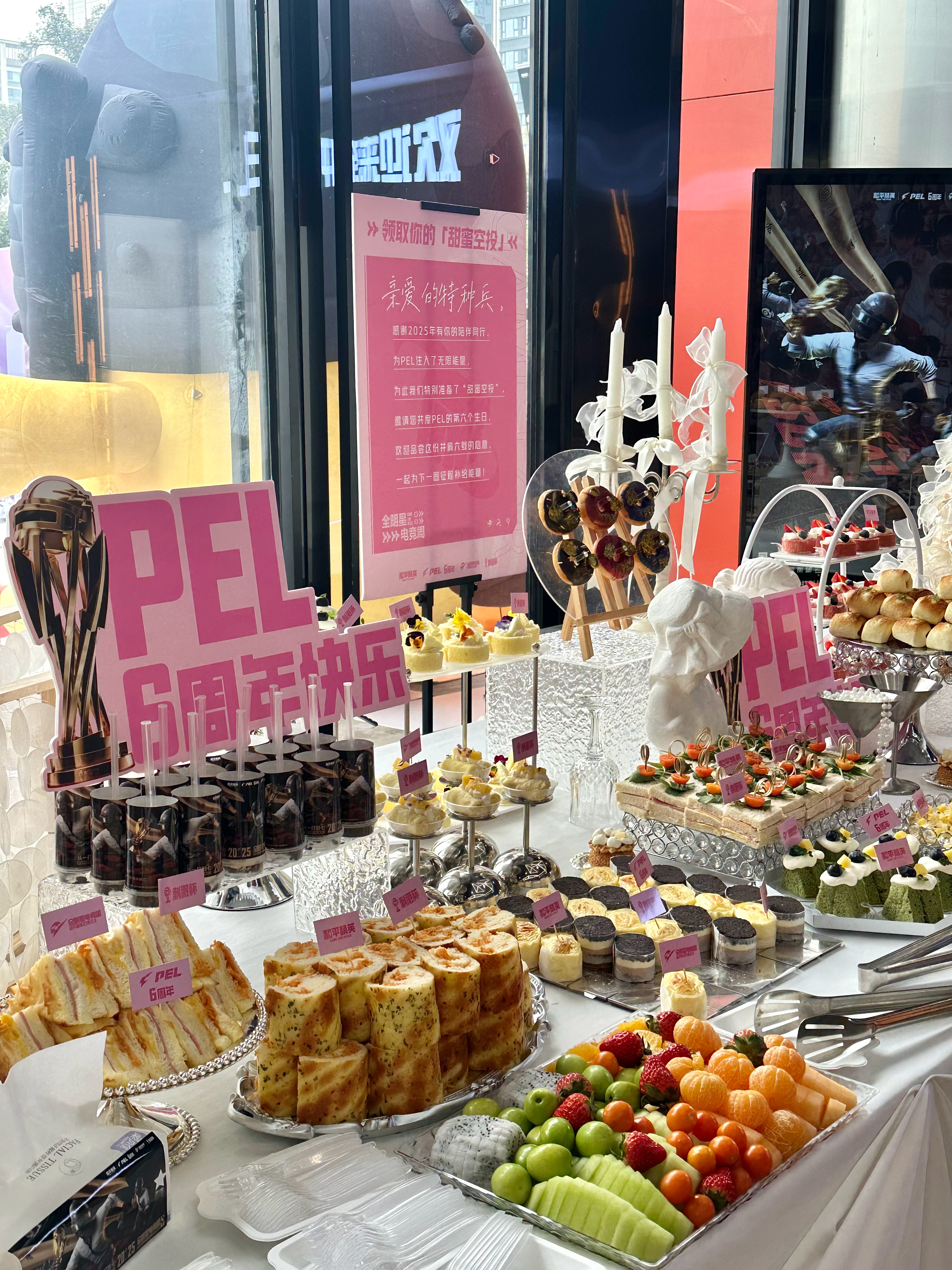 和平精英职业联赛  队长先开始在场馆大吃大喝2025和平精英全明星电竞周2025