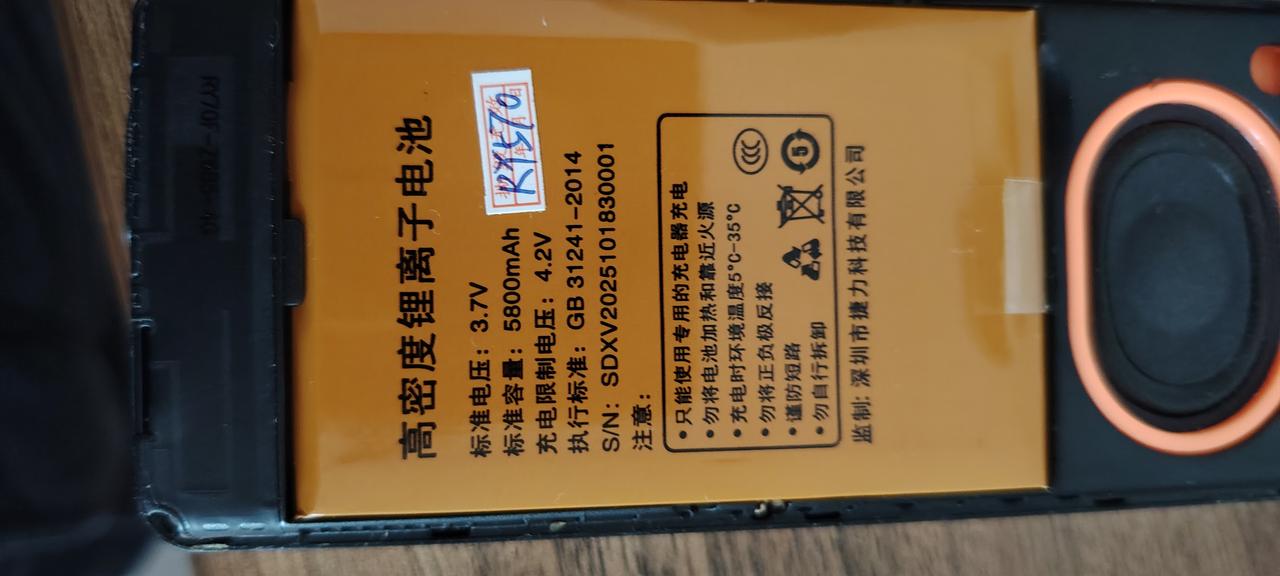 父亲的老年机，充了200元话费，人家送的。父亲当时嘴很犟：我不要赠送机，我要自己