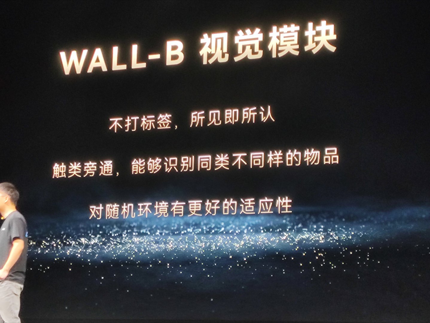 为什么机器人能进工厂，却没法在家帮你收拾拖鞋？自变量CEO王潜的总结很精辟：工厂