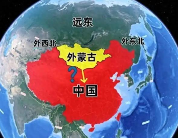 [微风]专家：俄国人推算外蒙古将回归中国，连远东一起归还！

俄罗斯远东广袤的土