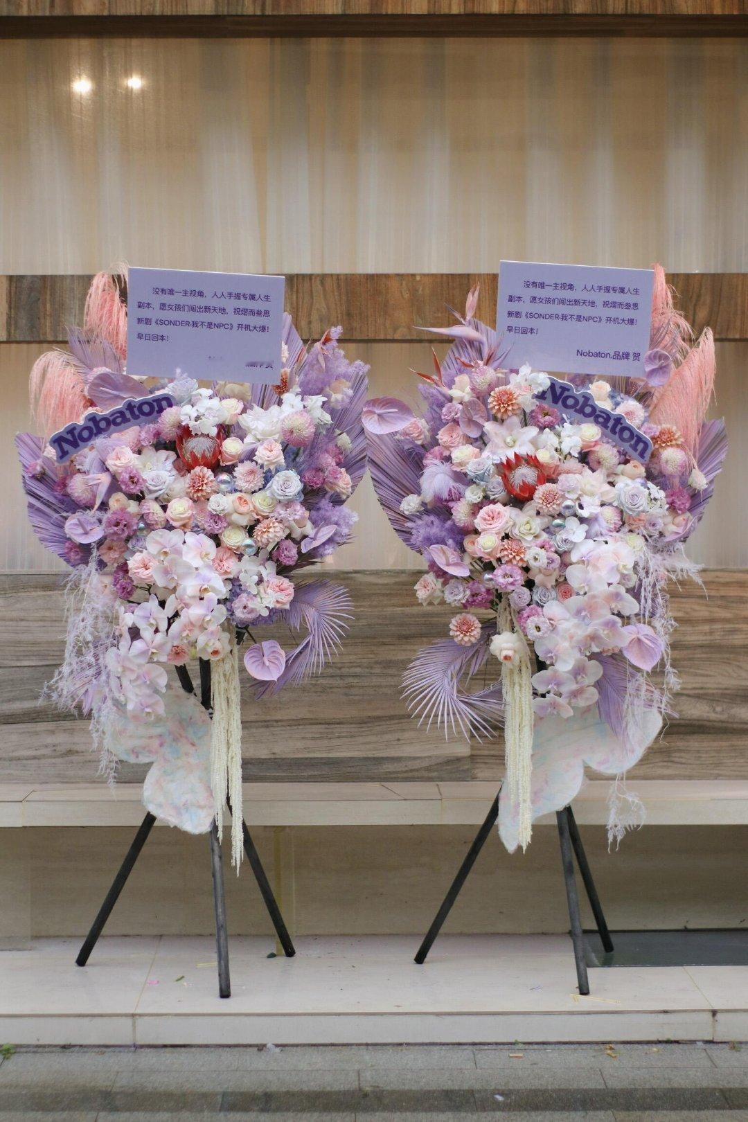 Nobaton品牌 送的花 特写 