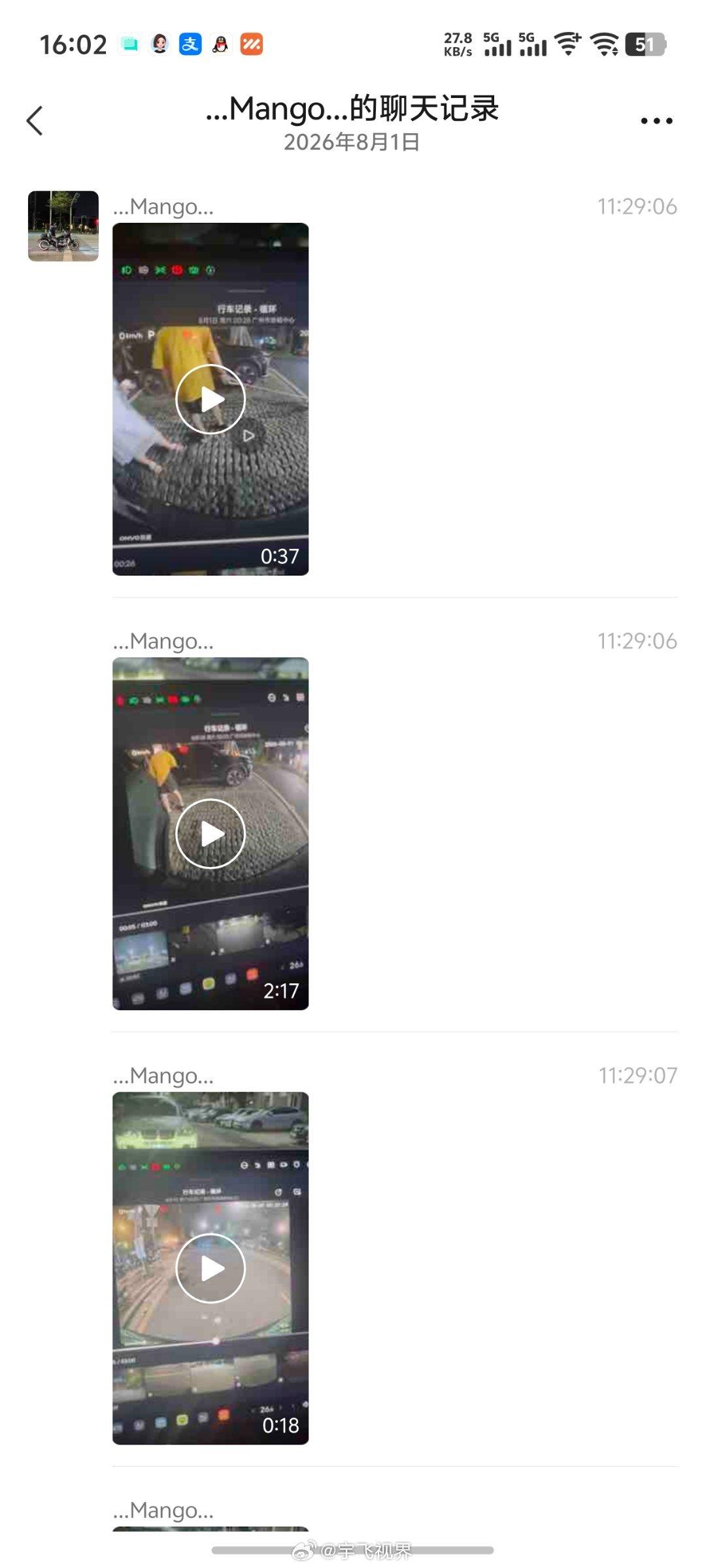 今天车圈这个爆料信息量很大：爆料人有名有信称是抖音百万粉丝汽车博主Lucky不懂