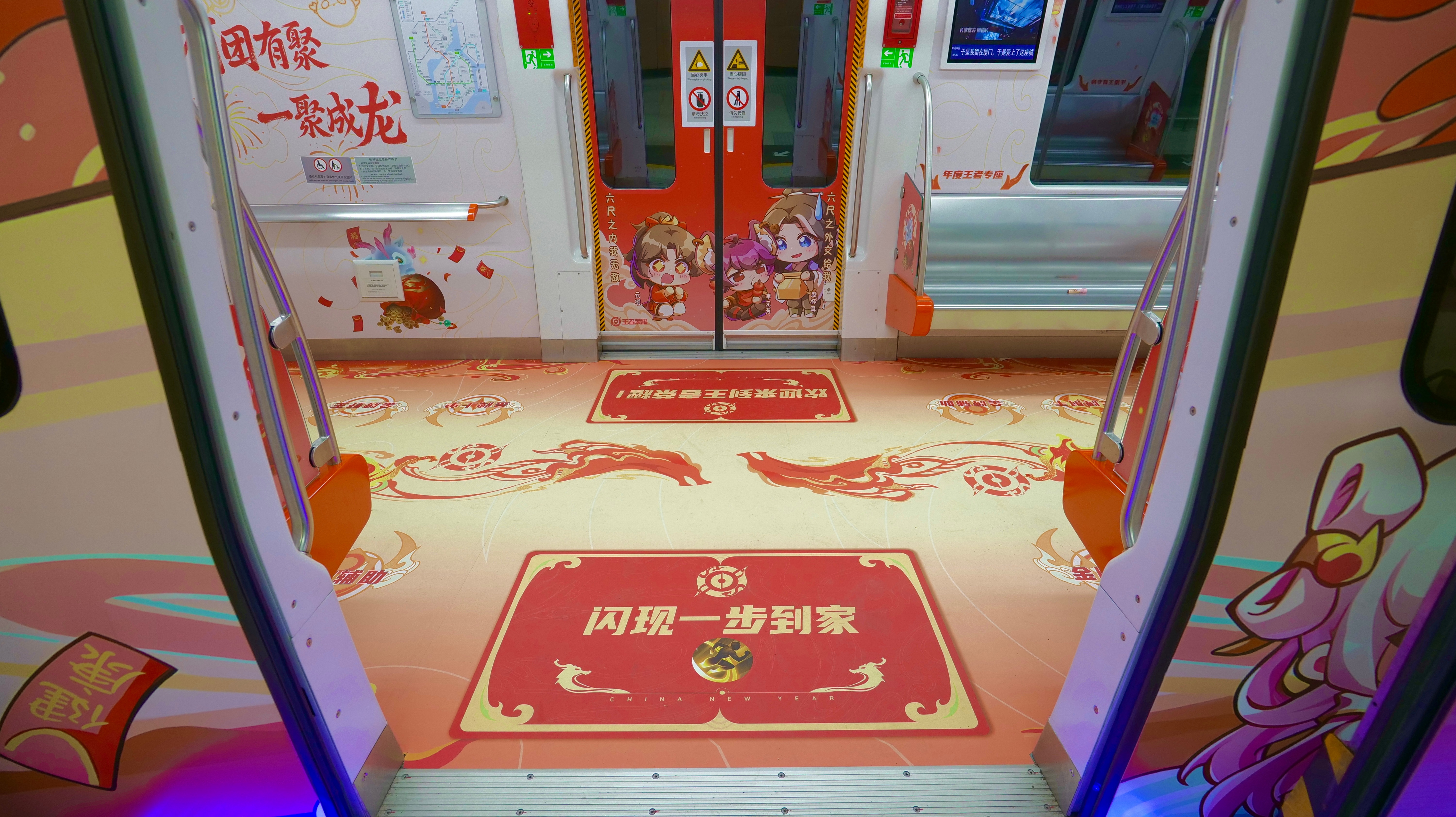 #王者荣耀爆改地铁# 啊，被厦门地铁上的Q版王者英雄们可爱晕了[哇]，看了下英雄
