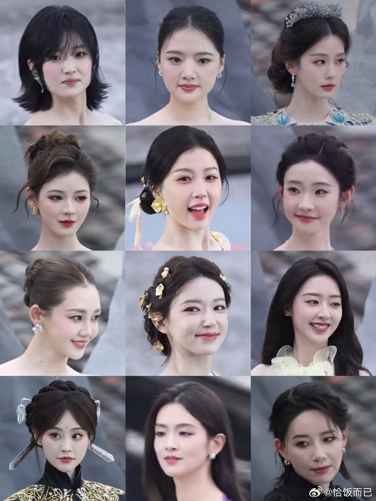 红书之夜redgala女星怼脸生图🈶 