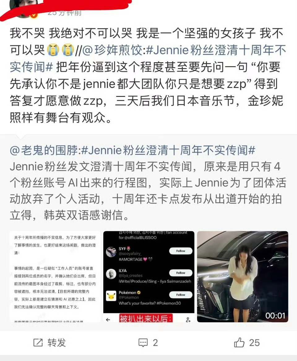 山东文化产业职业学院  我真的不行了 