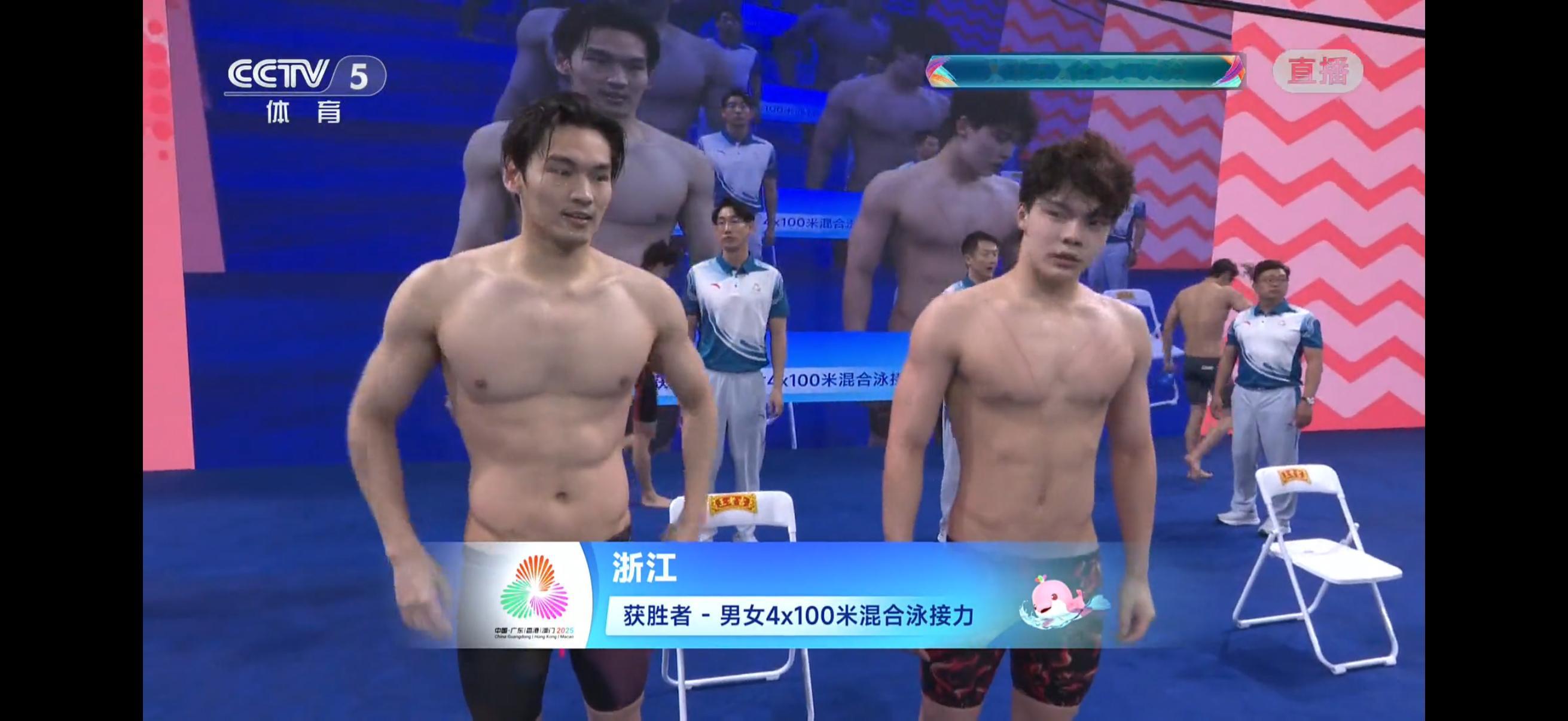 男女混合4×100米混接真好看浙江队夺冠，甲鱼又一个冠军