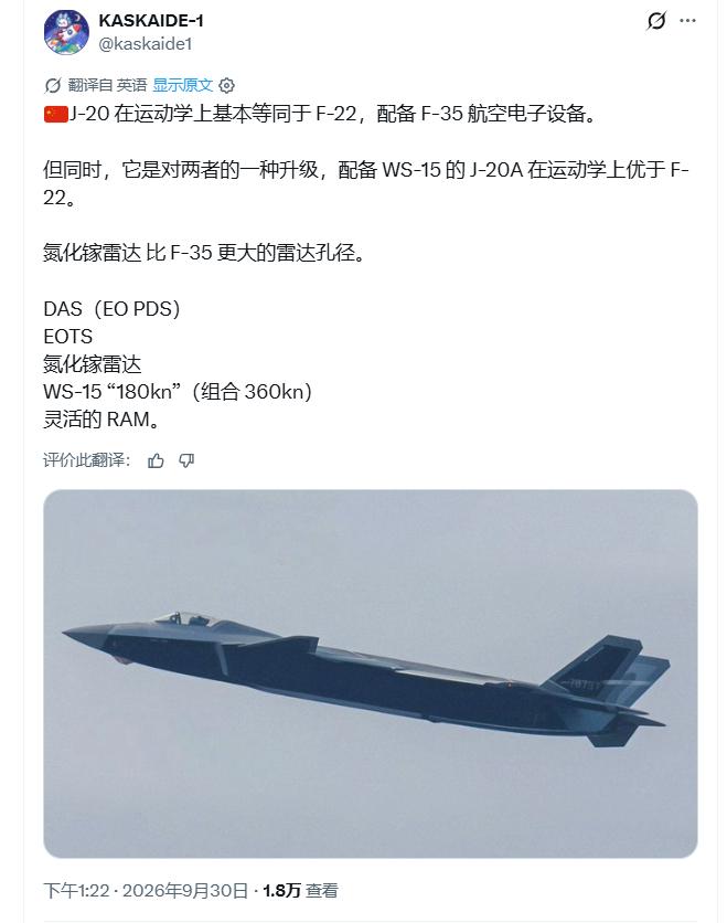 终于凑出了F-22比歼-20优秀的4个优势！不管歼-20的数据如何，反正F-22