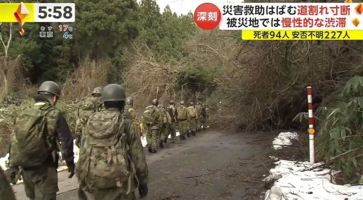 这次地震把彻底把日本自卫队的底裤扒的一干二净。就这调度能力和遭遇紧急情况后的执行