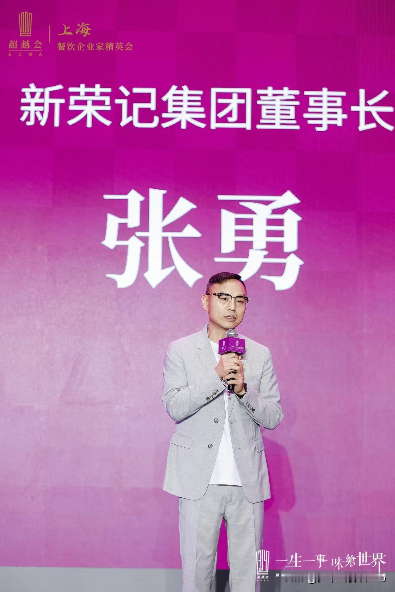 【一生一事🌟味飨世界】
​超越会1314双年会盛典
9大名厨IP联手顶级宴会