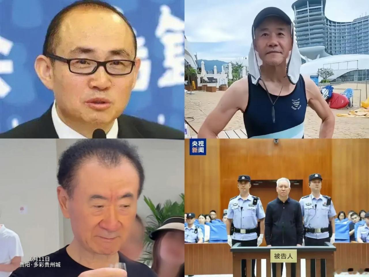 富贵险中求，也在险中失。
再看当年的四大地产大佬，一阵唏嘘！

许家印被判无期徒