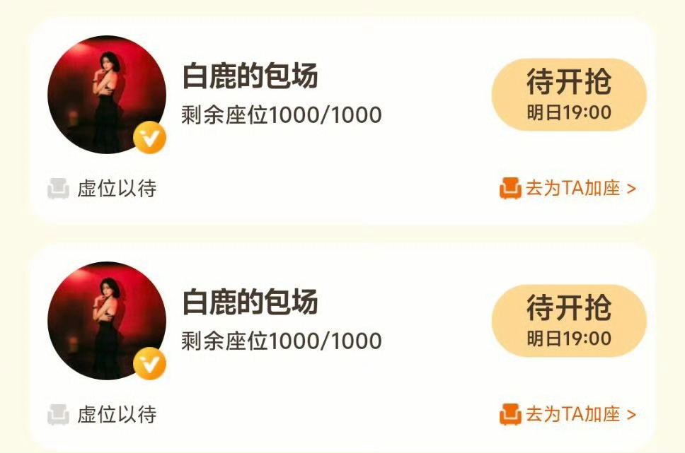 这个女孩儿又又又包场了 