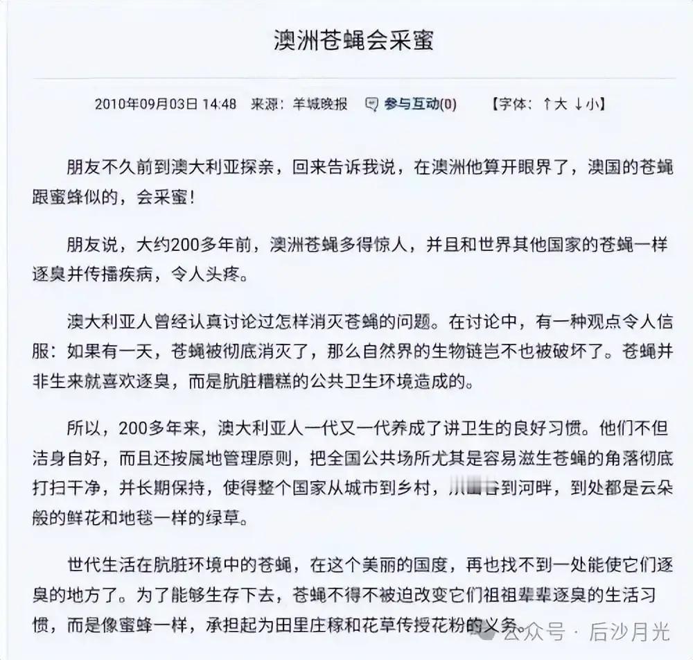 《夏令营中的较量》、《日本的马桶水也能喝》、《日本餐馆盘子洗7遍》、《德国下水道