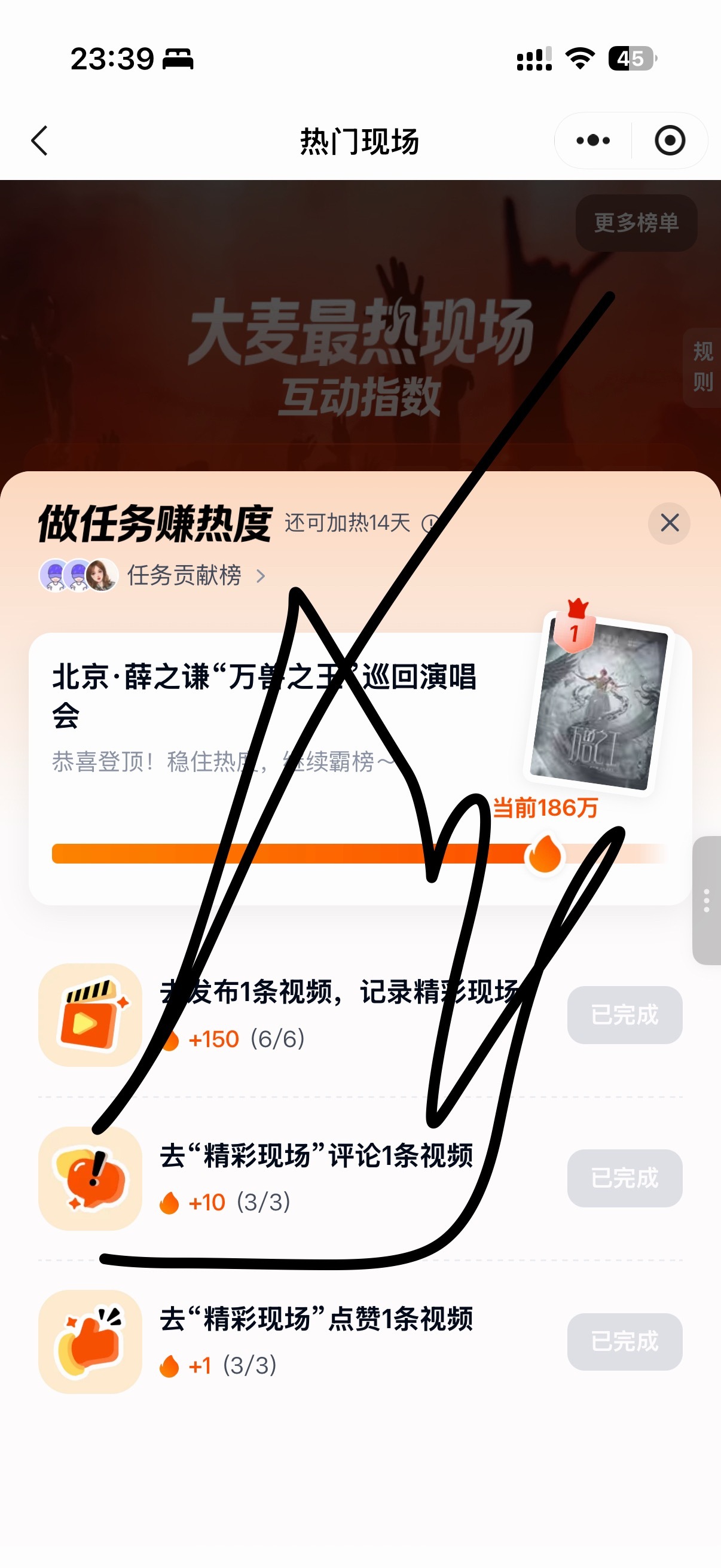 分享图片 