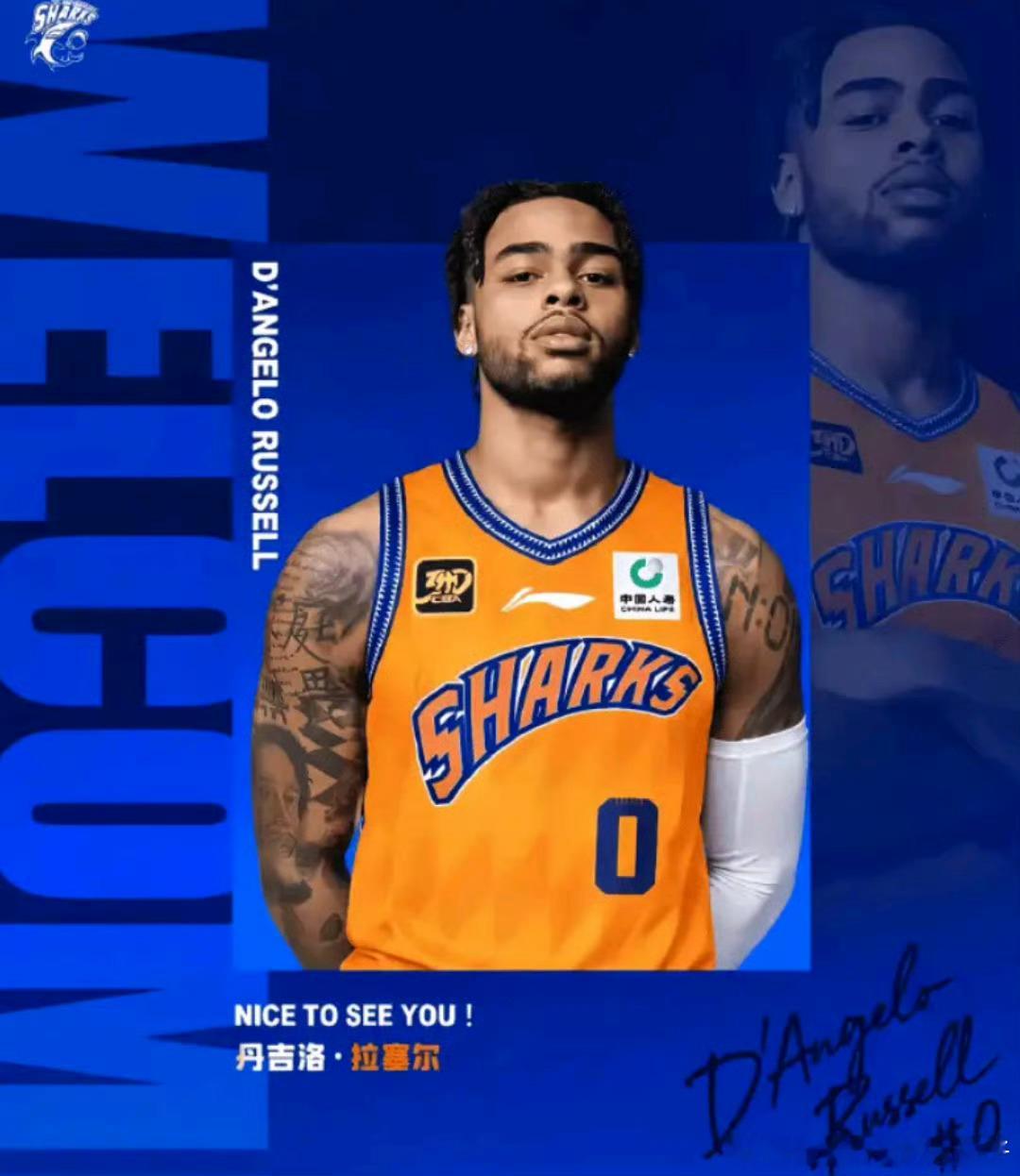 NBA[超话]拉塞尔加盟上海男篮cba 据消息：水拉拉塞尔与达成协议，新赛季将征