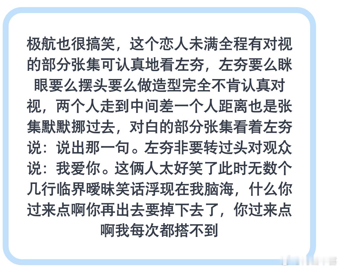 这个极航到底怎么回事 