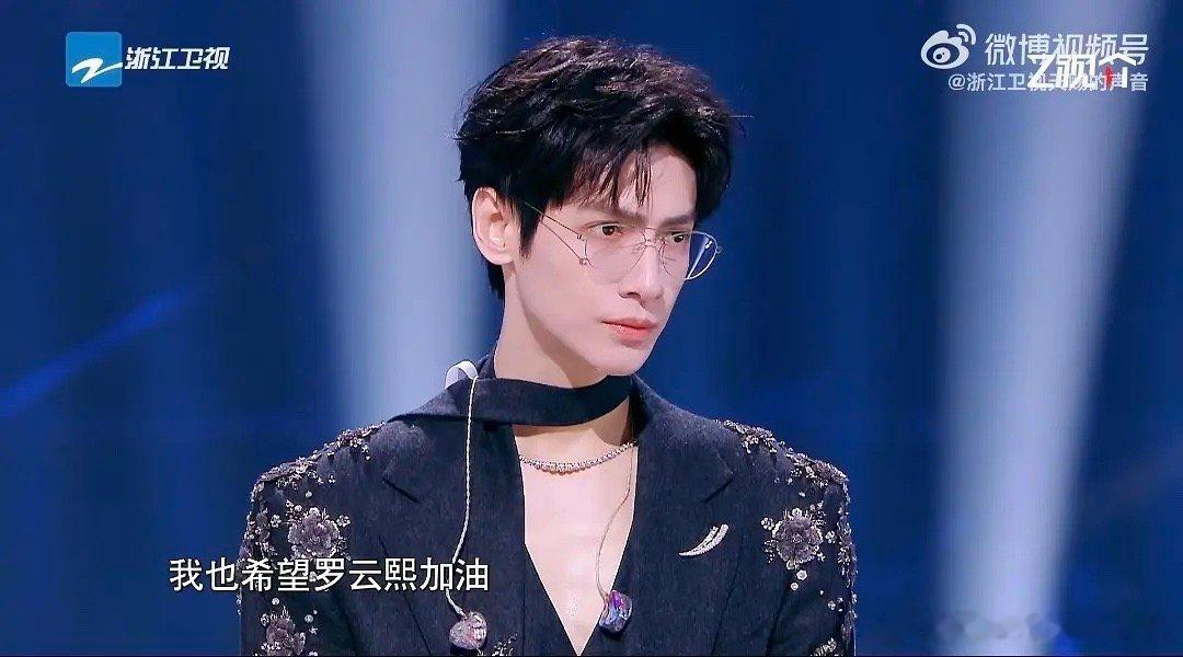 罗云熙昨天两场活动状态如何 